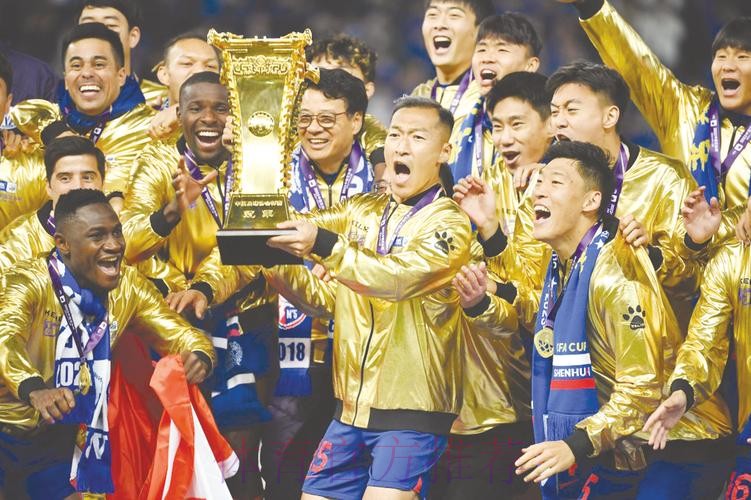 上海申花夺得2017赛季足协杯冠军直通亚冠 上海申花夺得2017赛季足协杯冠军直通亚冠