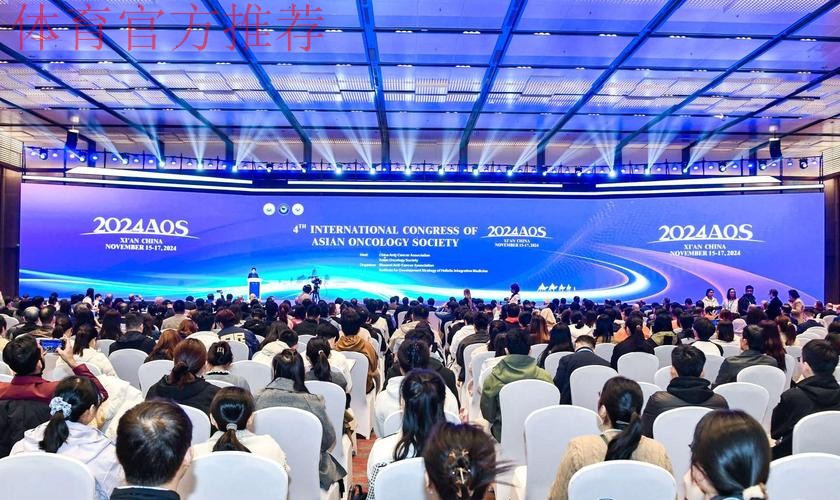 中英足球发展论坛在京举行