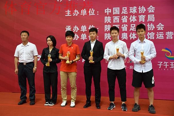 2019赛季女五联赛落下帷幕 陕西足协女足以全胜战绩夺冠